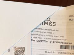 -Hermes爱马仕(成都远洋太古里店)