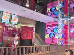 -叁宝烤肉• 西安烧烤(凤城十二路店)