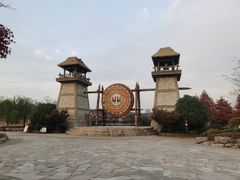 -茅山东方盐湖城景区