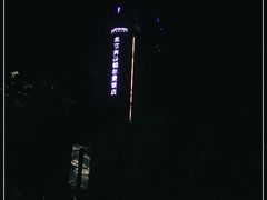 -北京兴基铂尔曼饭店