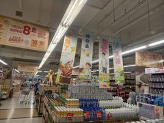 -华润万家(荔湾店)