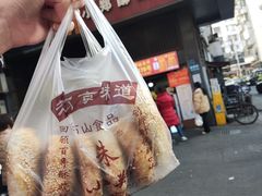 -朱记小郑酥烧饼(建康路店)