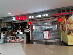 -鑫海汇海鲜烤肉火锅自助(七彩城店)