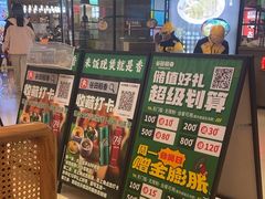 -谷田稻香·砂锅菜(川沙百联店)