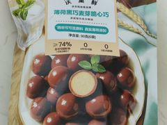 -沃尔玛(摩尔广场店)