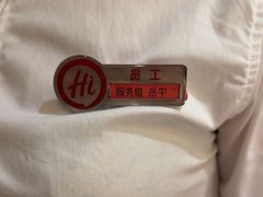 -海底捞火锅(万丰桥店)