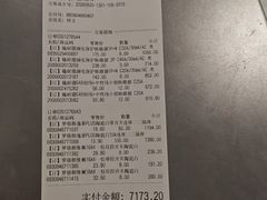 -百安居装修建材卖场(罗湖店)