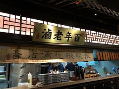门面-绿茶餐厅(昌平悦荟店)