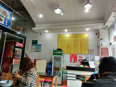 -富贵面馆(镇坪路店)