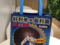 -好利来(内双楠店)
