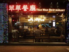 -翠华餐厅(德辅道中店)