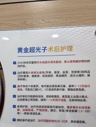 -重庆联合丽格美容医院