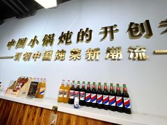 -二十一分小锅炖(中心店)