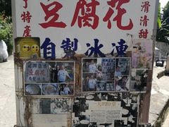 -南丫岛
