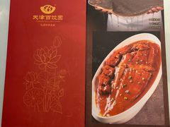 -百饺园·天津菜(平山道总店)