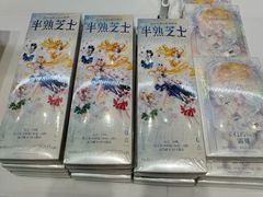 -好利来(盘锦万达店)