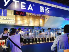 门面-喜茶(上海正大广场店)