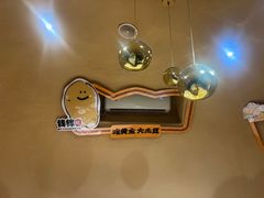 -钱锋炭缸烧烤(南湖大路总店)