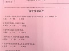 -上海天伦医院