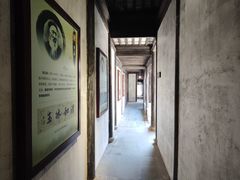 -荡口古镇-华蘅芳故居