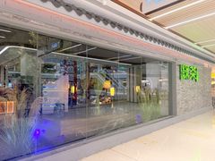 -绿茶餐厅(光谷世界城步行街店)