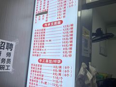 -晓友烧麦(光华村店)