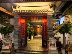 -和院老火锅铜锅烧烤海鲜(朱雀大街店)