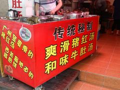 -阿一猪红汤(东风西路店)