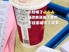 -一杯潮茶·专注潮汕茶饮(金禧花园店)