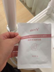 -skin79皮肤管理中心