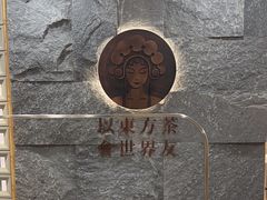 -霸王茶姬(正佳广场店)