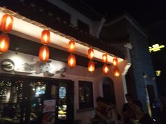-东西巷