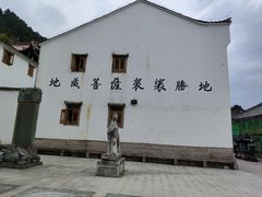 -九华山风景区