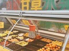 -老炳·七丛松甘草水果