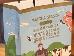 -LELECHA乐乐茶(上海五角场万达广场店)