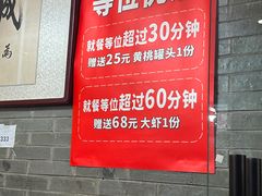 -崴海渔村(虹梅路店)