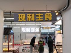 -京客隆超市(京源店)