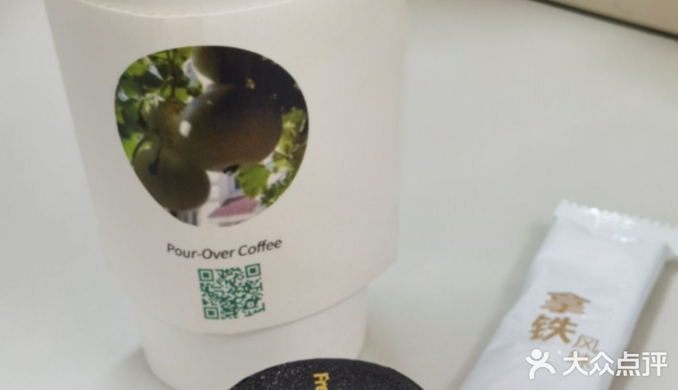定制款星*巴*克咖啡☕