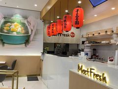 -鲜芋仙(番禺万达广场店)