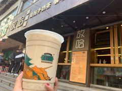 -放哈·甜醅子奶茶创造者(正宁路店)