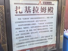 -护国法轮寺