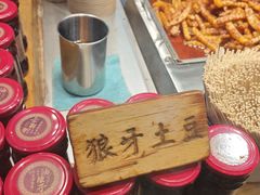 -周小亮丁家坡洋芋(全国总店)