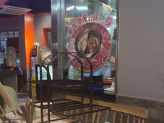 -三毛牛肉店(福强店)