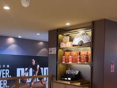 -霸王茶姬(上海恒基名人店)