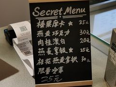 -Manner Coffee(丁香国际店)