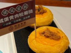 -禄运茶居·手工点心(猎德店)