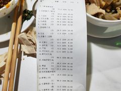 -枇杷园食为鲜火锅(南山店)