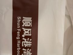 -金时代顺风大酒店(爱琴海购物中心店)