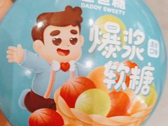 -爸爸糖吐司面包(武汉国金天地店)