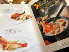 菜单-福昌源食苑